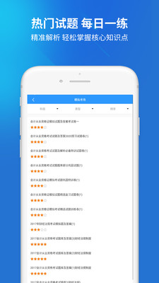 快搜搜題1