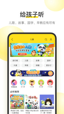 酷我音樂(lè)最新版1