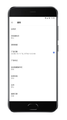 Via瀏覽器0