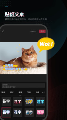 抖音剪輯1