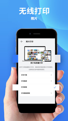 佳能打印app安裝1