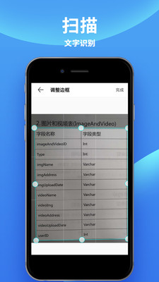 佳能打印app安裝3