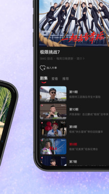 百視TV0
