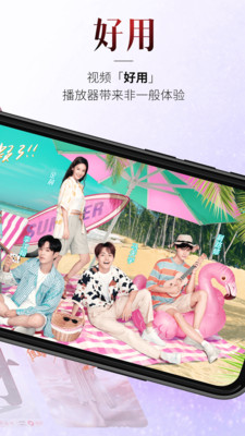 百視TV1
