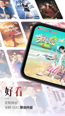 百視TV3