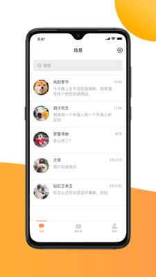 音游4