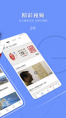 北國1