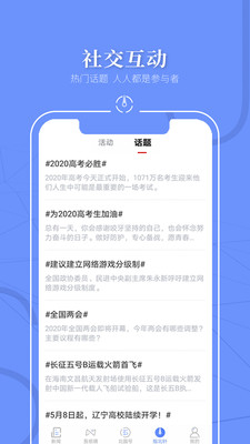 北國0