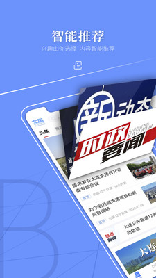 北國3