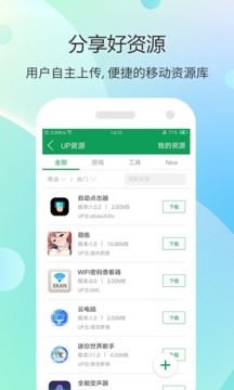 7233游戲盒3