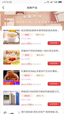 樂惠1