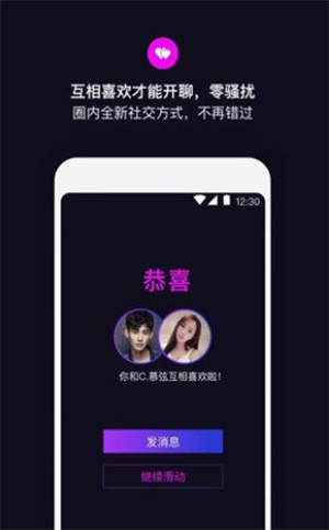 絲目App0