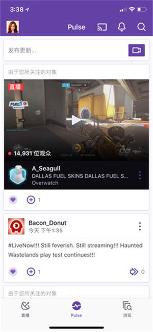 Twitch安卓版2