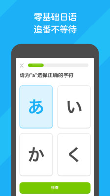 多鄰國2021最新版2