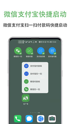 去廣告1