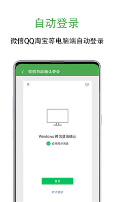 去廣告2