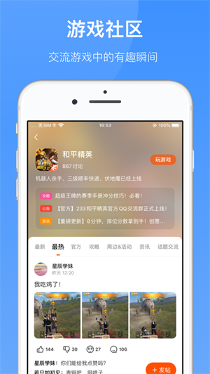 二三三樂(lè)園1