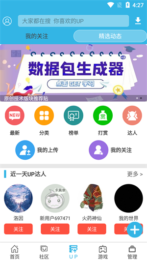 軟天空安卓游戲4