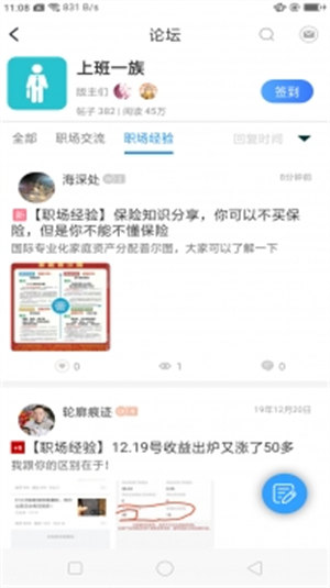 芥子空間安全版4