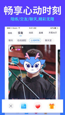 眾友2