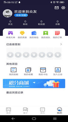 眾友4
