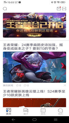 眾友0
