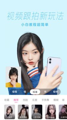 一甜相機下載安裝最新版20243