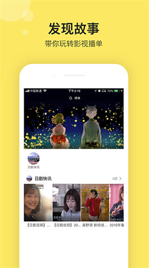影迷大院最新版5