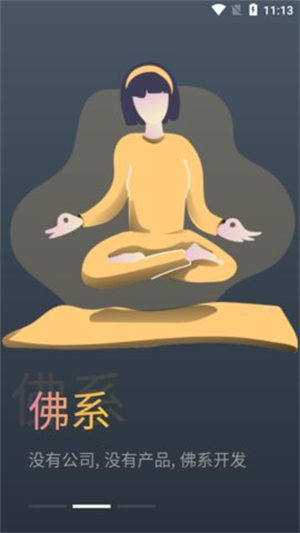 蛋播星球2