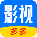 多多影視大全