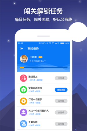7k7k小游戲大全3