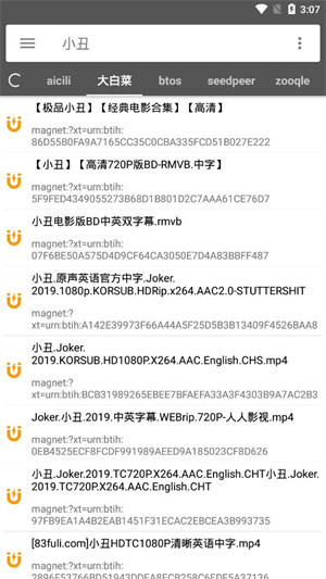 鯊魚搜索1.52