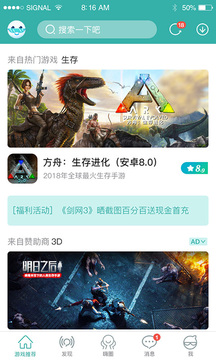 酷酷跑2023最新版1