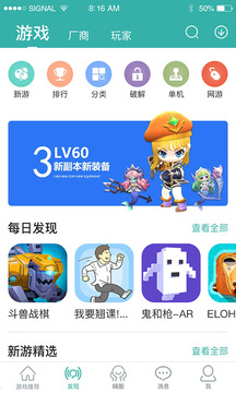 酷酷跑2023最新版3