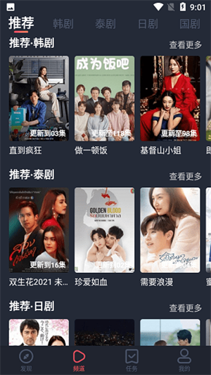 97劇迷網1
