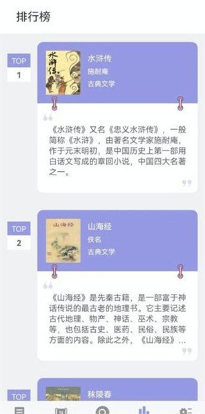 無痕讀書3
