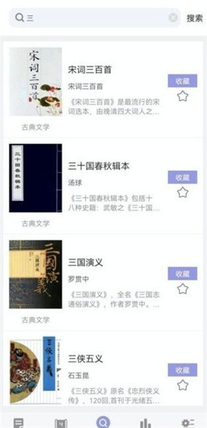 無痕讀書1