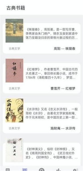 無痕讀書2