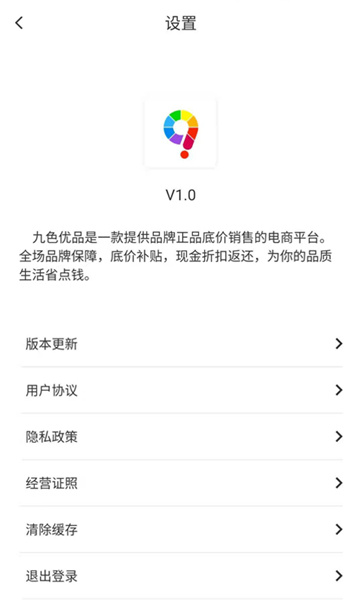 九色優(yōu)品2