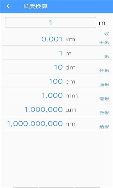 京東極速版app0