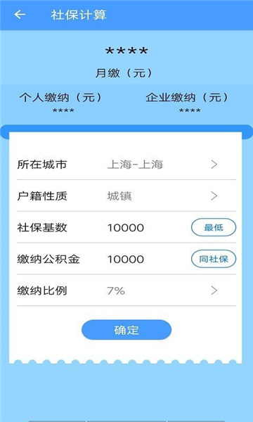 京東極速版app1