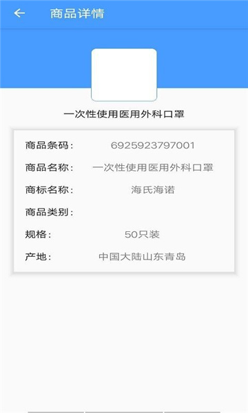 京東極速版app2