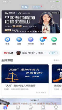 創云書園1