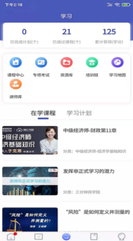創云書園3