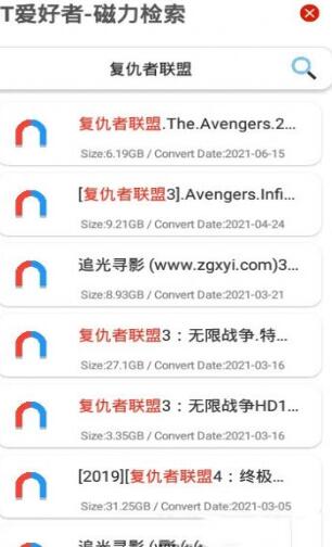 BT愛好者3