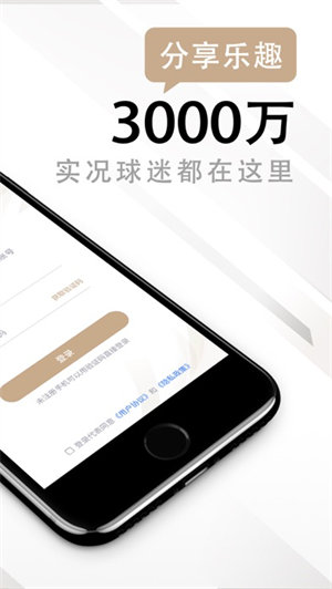 易球成名Club網(wǎng)易1