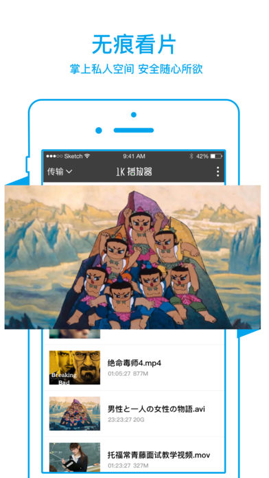 嘟嘟影音2
