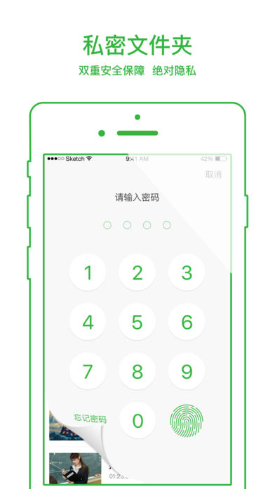 嘟嘟影音0