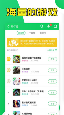 葫蘆俠三樓最新版2