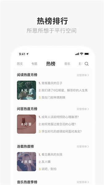 one一個2